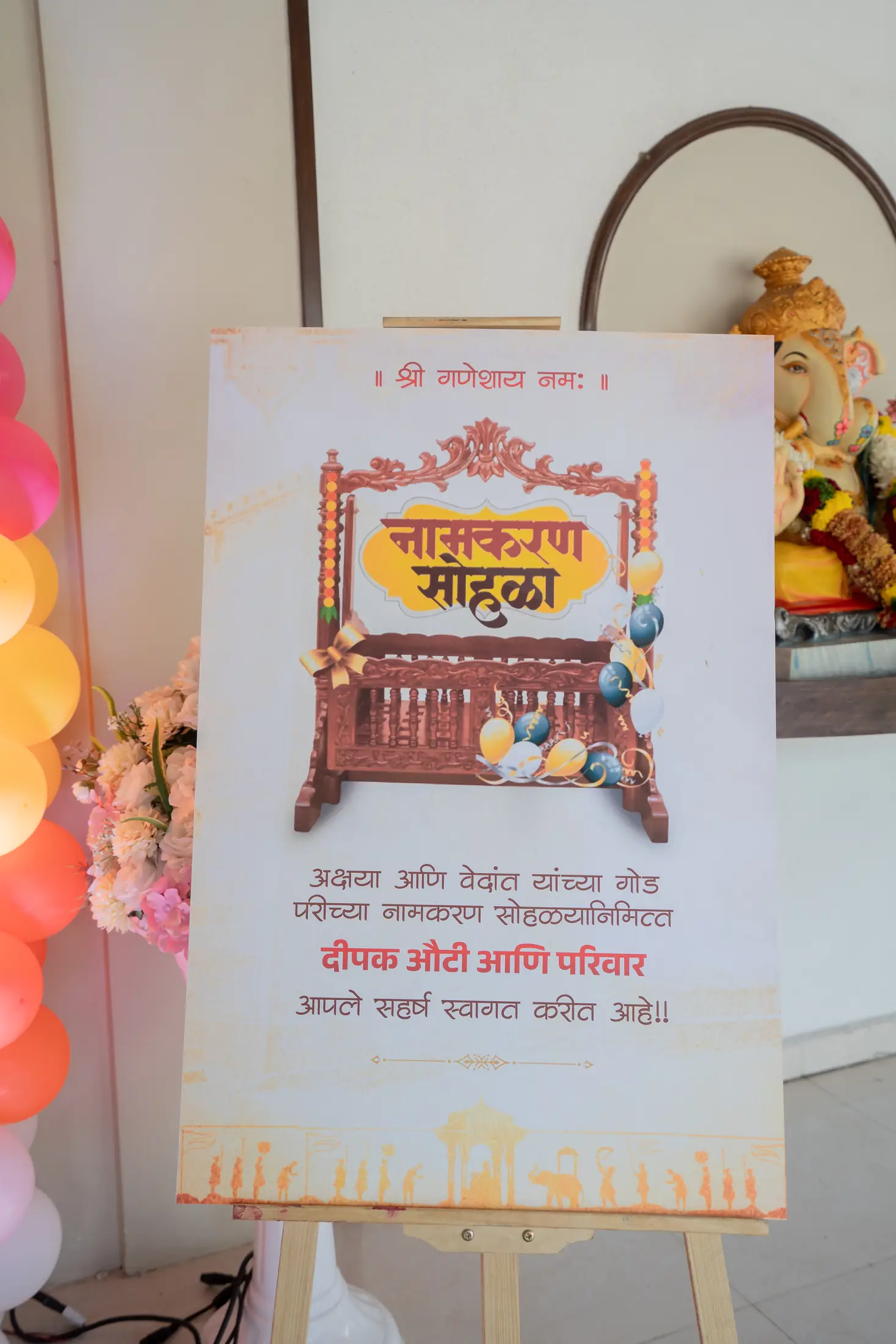 Vedant naming ceremony portrait 7